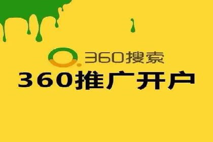 百度网络推广案例分享：低成本打造爆款品牌，助力企业腾飞